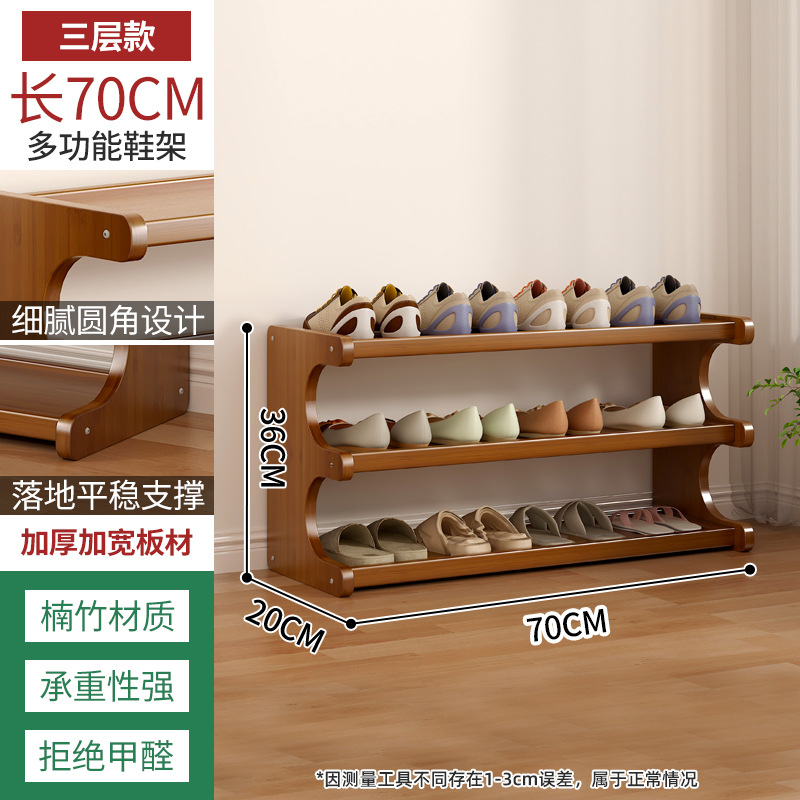 Picture of Simple Shoe Rack Household Wooden Doorway Multi-layer Dormitory Home Storage Shelf Rental Room Bamboo Shoe Cabinet