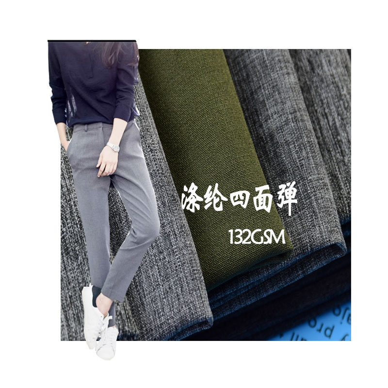 Polyester Four-Way Elastic 80D+40D*80D+40D Heather Gray Shirt Casual Pants Fabric