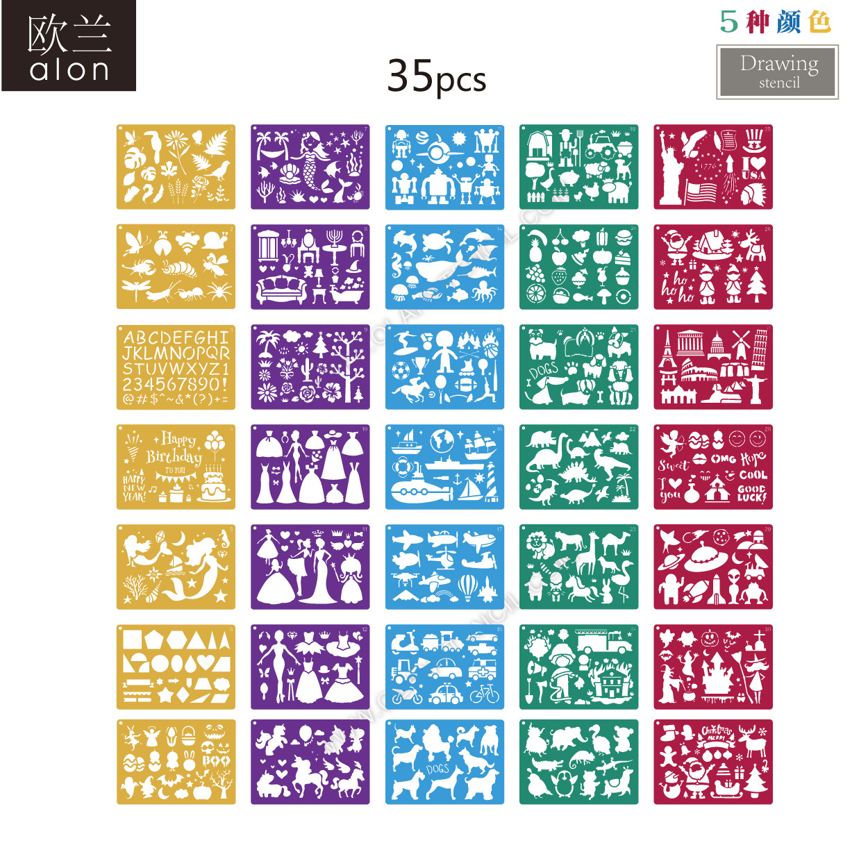 35PCs Amazon children painting template color English digital plastic template Christmas Halloween Hollow