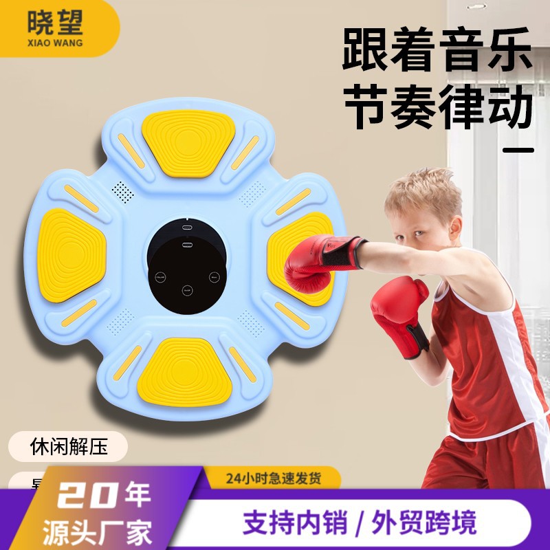Boxing Machine Target Boxing Target Boxing Trainer Sanda Bluetooth Music Light Response Home Fitness Children