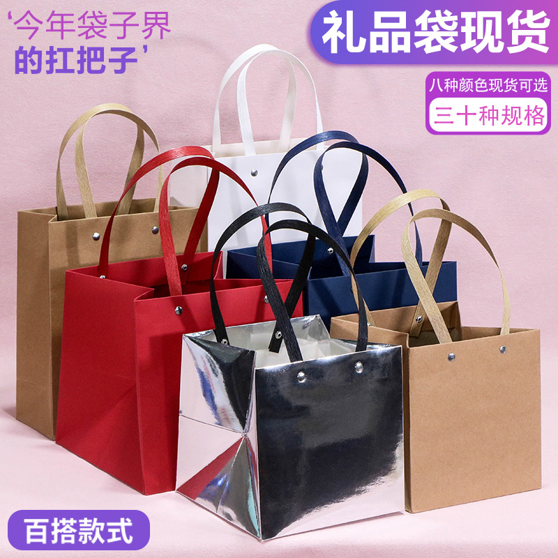 Flower Shop Kraft Paper Bag Baking Square Wide Bottom Large Size Cake Tote Bag Potted Fruit Gift Packaging Bag