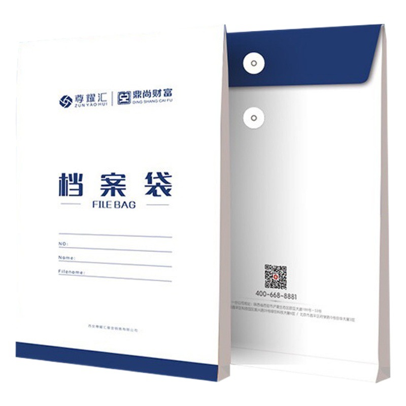Thickened Kraft Paper Corporate File Folders Custom Printing for Bidding and Contract Documents, Color Custom Printing