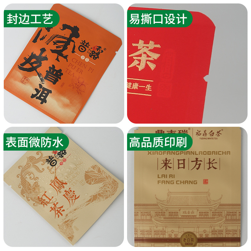 Picture of Tea packaging bag small bubble bag aluminum foil customized white tea triangle bag flat pocket biscuit three-side sealed inner bag