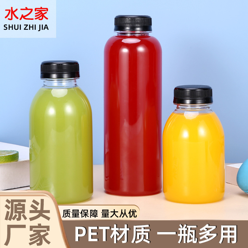 Disposable pet round water bottle juice beverage bottle 350ml500ml plastic milk tea bottle transparent bottle packaging