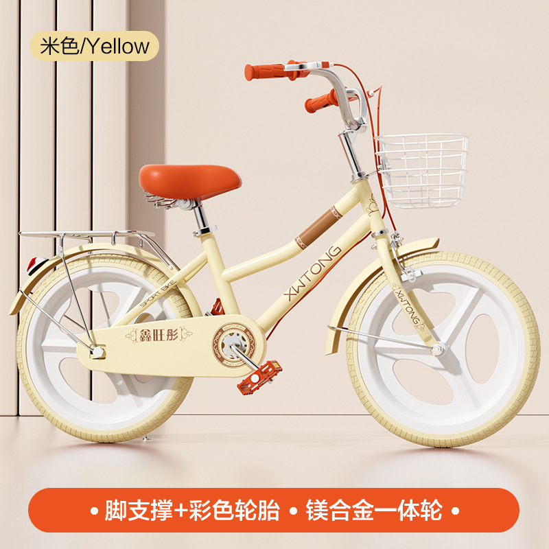 Picture of Children's Bicycle Girls 6-8 Years Old 12 Years Old Children's Bicycle Primary School Boys 18-20 Inch 22 Inch Pedal Bicycle