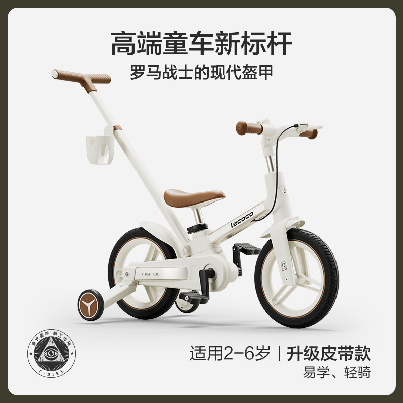 Picture of Lecoco Leka Children's Bicycle Balance Bike 2-in -1 2-3-6-year-old Girl and Boy Pedal Folding Bike