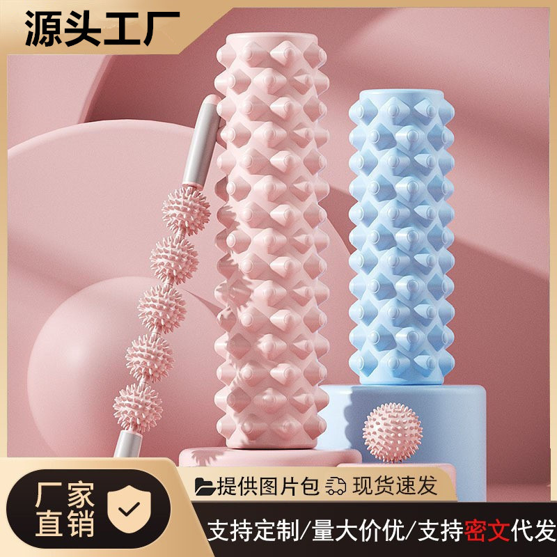 Foam Shaft Muscle Relaxation Professional Spike Massager Roller Wheel Massager Gym Leg Yoga Column Home