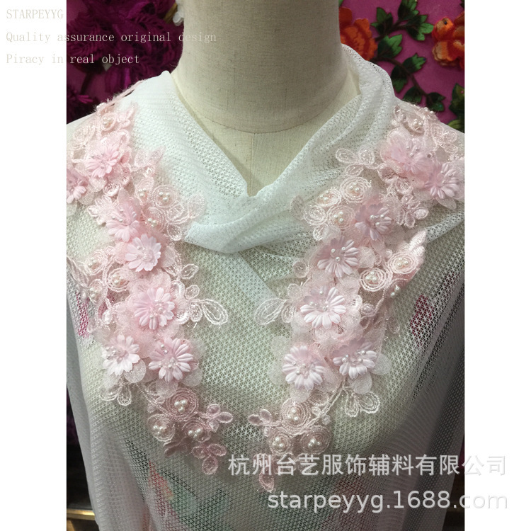Candy Color 3D Beads Crystal Beads Flower Embroidery Flower Wedding Dress Headwear Dance Performance Clothing DIY