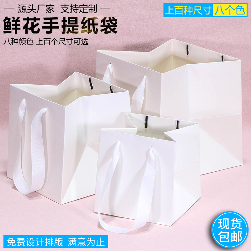 Universal cardboard square wide bottom portable paper bag paper hand bag large bouquet cake baking gift bag