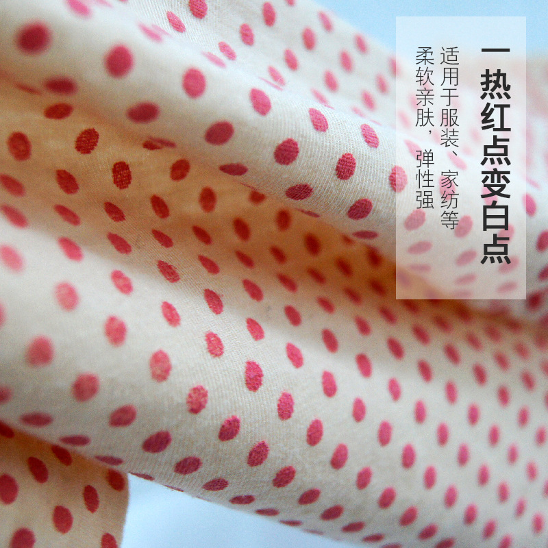 Picture of Source Factory Far Infrared Temperature Sensitive Color Changing Cloth Functional Clothing Fabric Color Changing Knitted Dot Cloth for Underwear