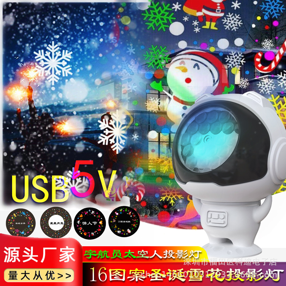 Astronaut 16 Pattern Christmas Projection Lamp White Snowflake Lamp Filin Spaceman Stage Lamp Water Ripple Night Light
