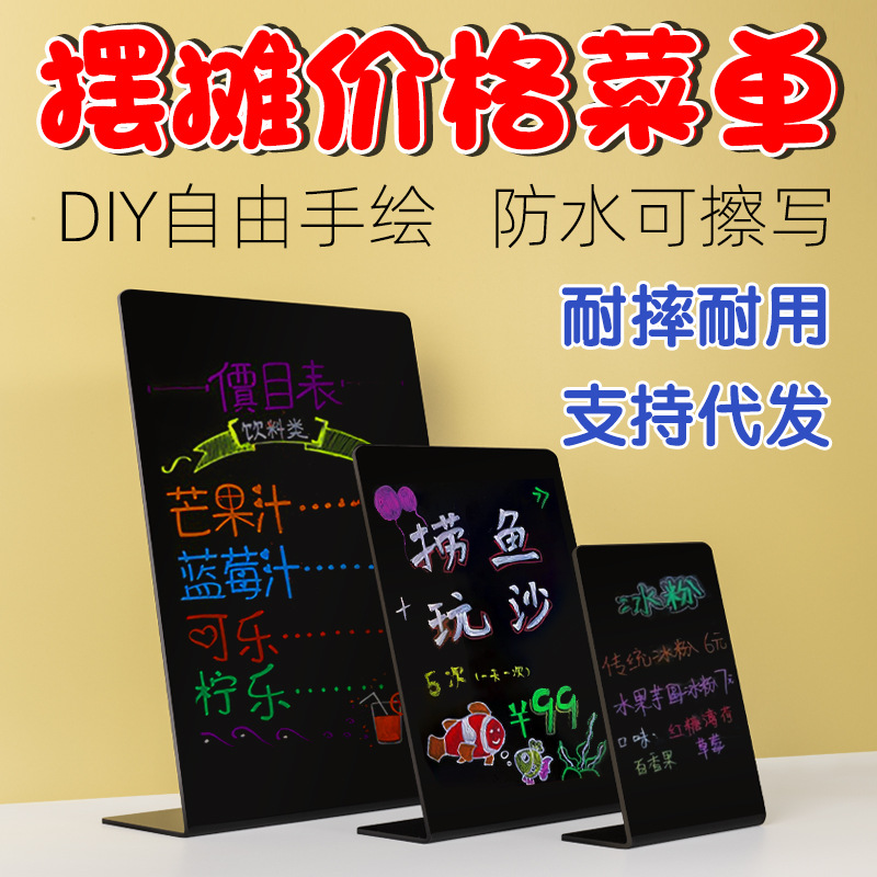 Creative hand-painted small blackboard graffiti drawing board restaurant menu board desktop table Board wooden base ordering board erasable