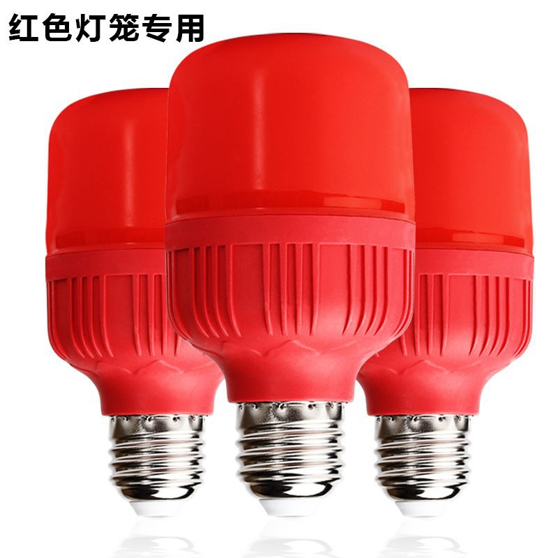 LED Light Bulb Opening Red Energy Saving Lantern Light Bulb Restaurant Festive Atmosphere Lighting Indoor God of Wealth Light Bulb