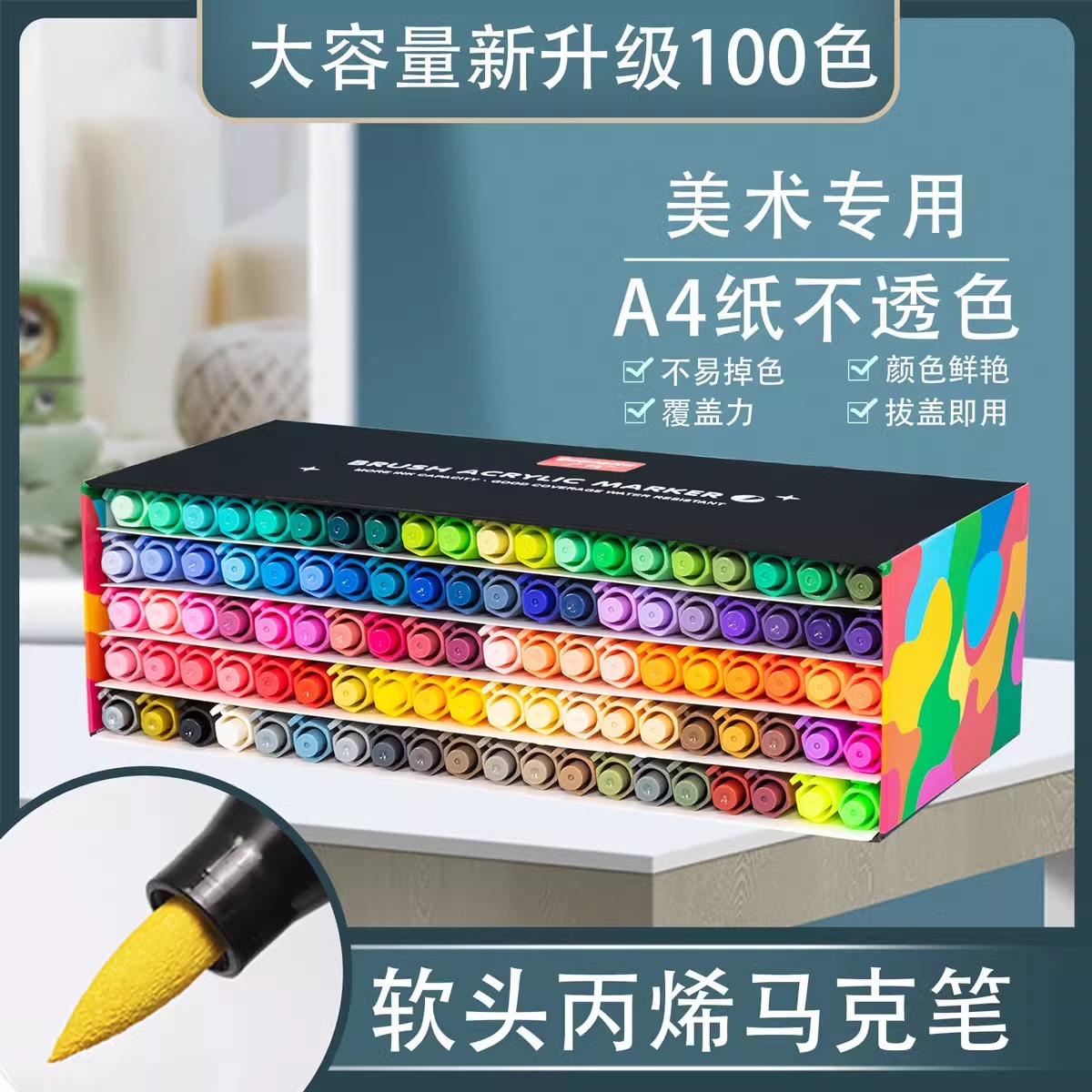 Cross-Border Soft-Head Acrylic Marker Pen Stackable Primary School Students Art Painting DIY Graffiti Watercolor Pen Set Wholesale