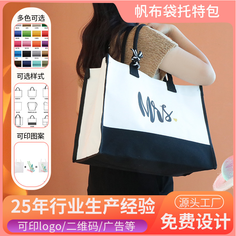 Linen bag custom canvas bag thickened film enterprise high-end portable shopping bag tote bag custom logo wholesale
