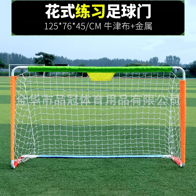 fancy portable football goal home folding small ball door frame kindergarten small simple football goal net