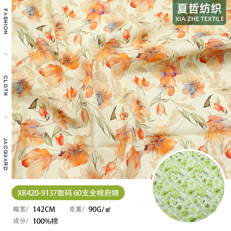 Xr420-9137 Plant Digital Printing 60S Cotton Poplin Can Be Used for Skirts, Shirts, Hair Accessories, Children's Clothing and Other Fabrics