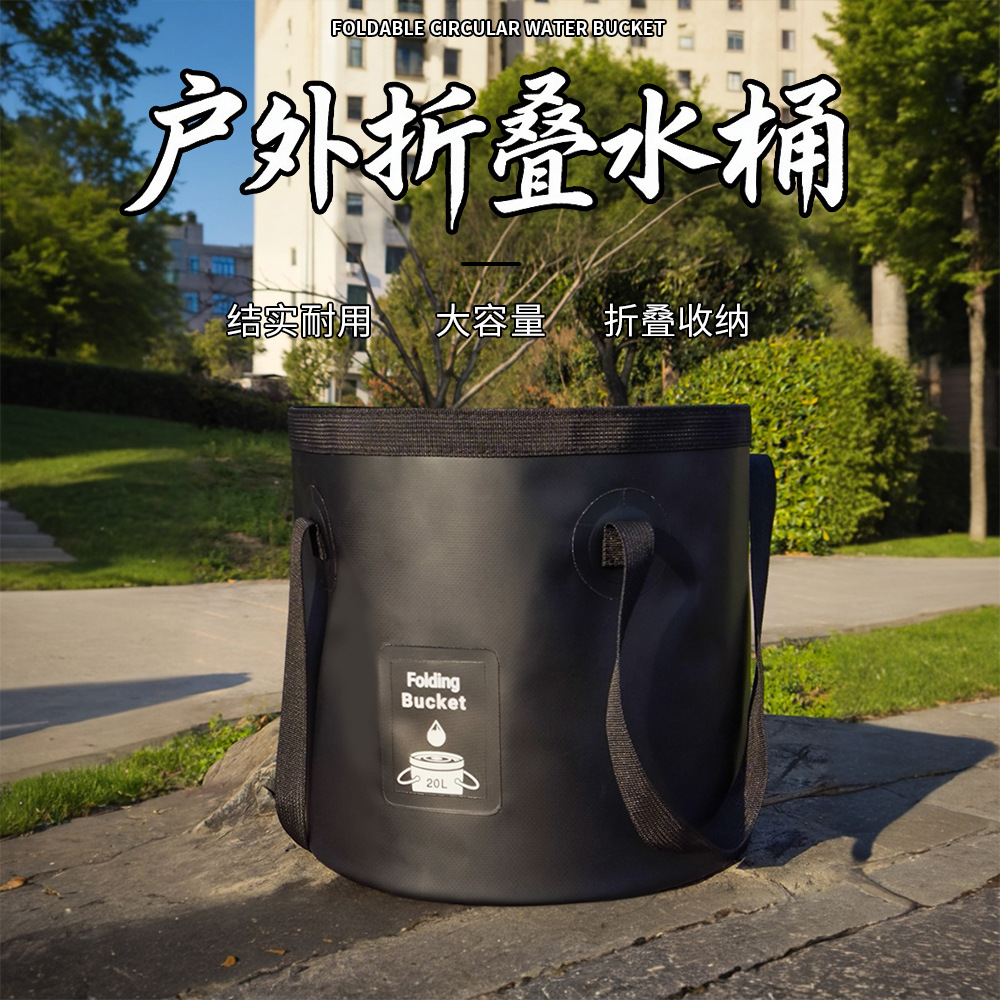Picture of Large-Capacity Camping Outdoor Face Wash Bucket Pvc Fishing Bucket Foldable Car Wash Bucket Foot Soaking Bucket Convenient Camping Water Carrying Bucket