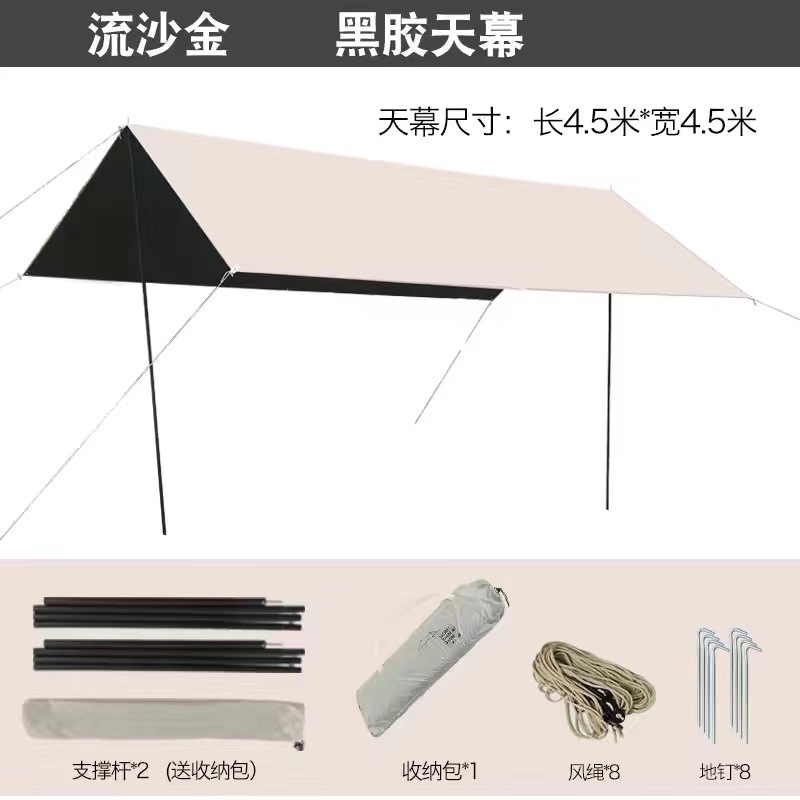 Picture of Outdoor Black Rubber Canopy Tent Outdoor Awning Butterfly Camping Portable Thickened Picnic Camping Rainproof Sun Protection
