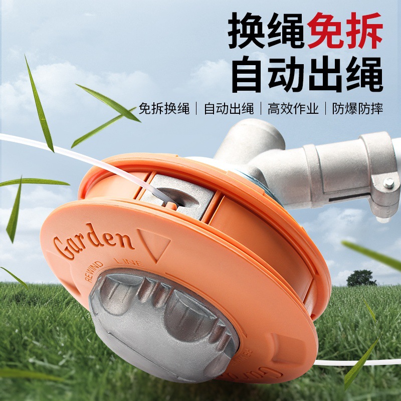 Mower straw rope mower head brush cutter weeding head disassembly-Free wear-resistant mower head universal accessories