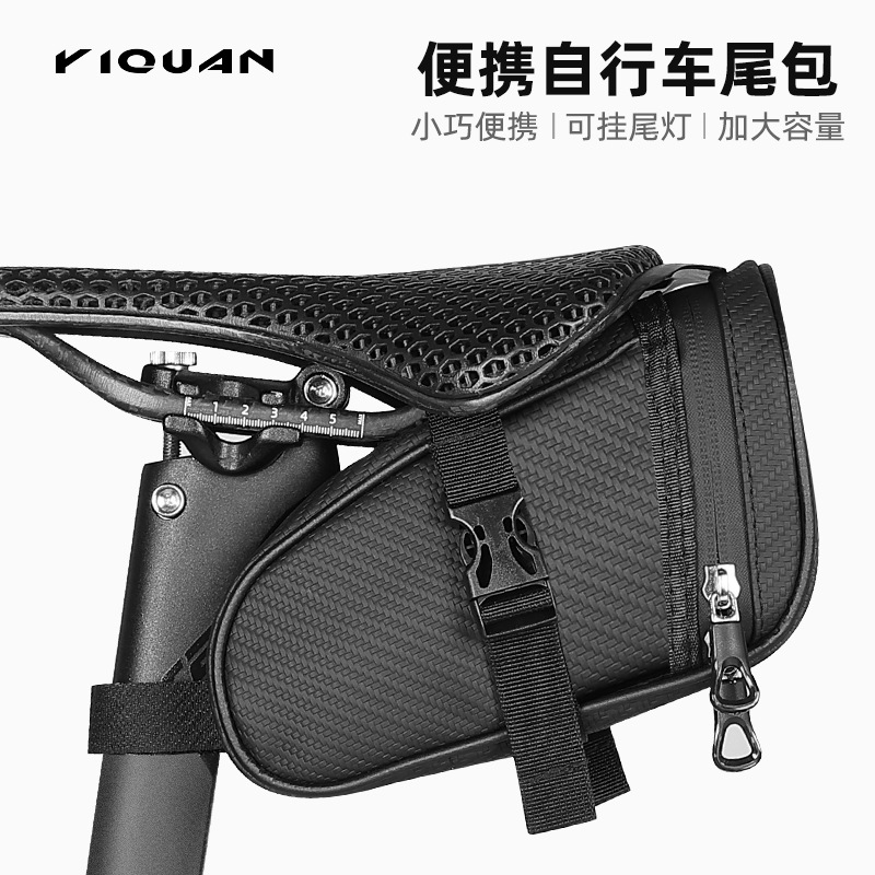Picture of Bicycle bag tail bag mountain road bike back seat bag portable mini tool bag riding saddle bag riding equipment