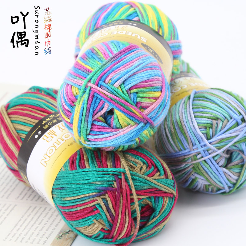 8 Strands of Yarn for Hand-Knitting Cotton Scarves, DIY Knitting Doll Blankets, Crochet Yarn Balls, Crochet Knitting Yarn