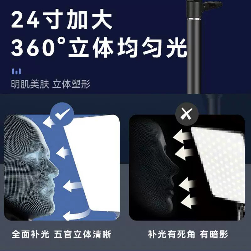 Picture of Factory direct supply mobile phone live fill light photo light beauty photography full screen light three-color temperature 32 inch flat light