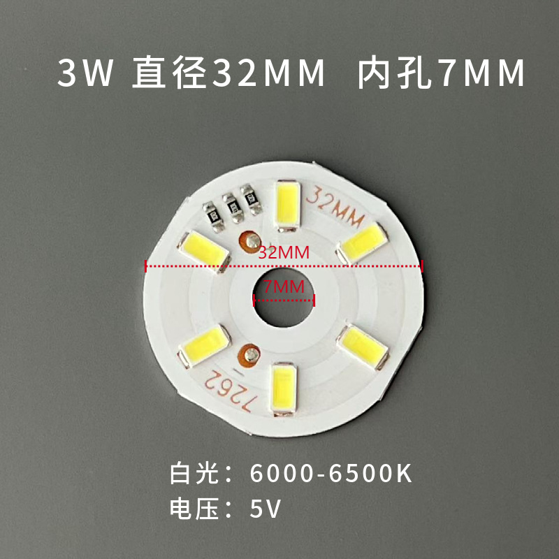Picture of Round 5V Nightlight Light Source Light Board Solid Wood Base Light Source Board 3W Crystal Light Source Board Rattan Ball Light Source