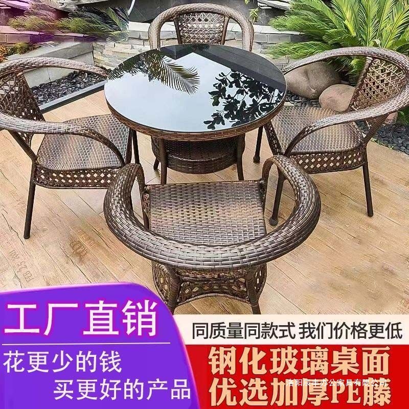 Rattan Chair Tea Table and Chair Combination Outdoor Patio Terrace Garden Outdoor Leisure Balcony Chair Outdoor Table Waterproof