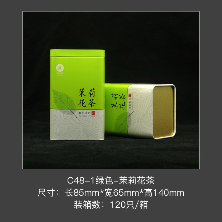 Picture of Tea Iron Box Gold Bud Biluochun Jin Junmei Zhengshan Small Seed Packaging Iron Can Color Printing Iron Box Tea Packaging Can