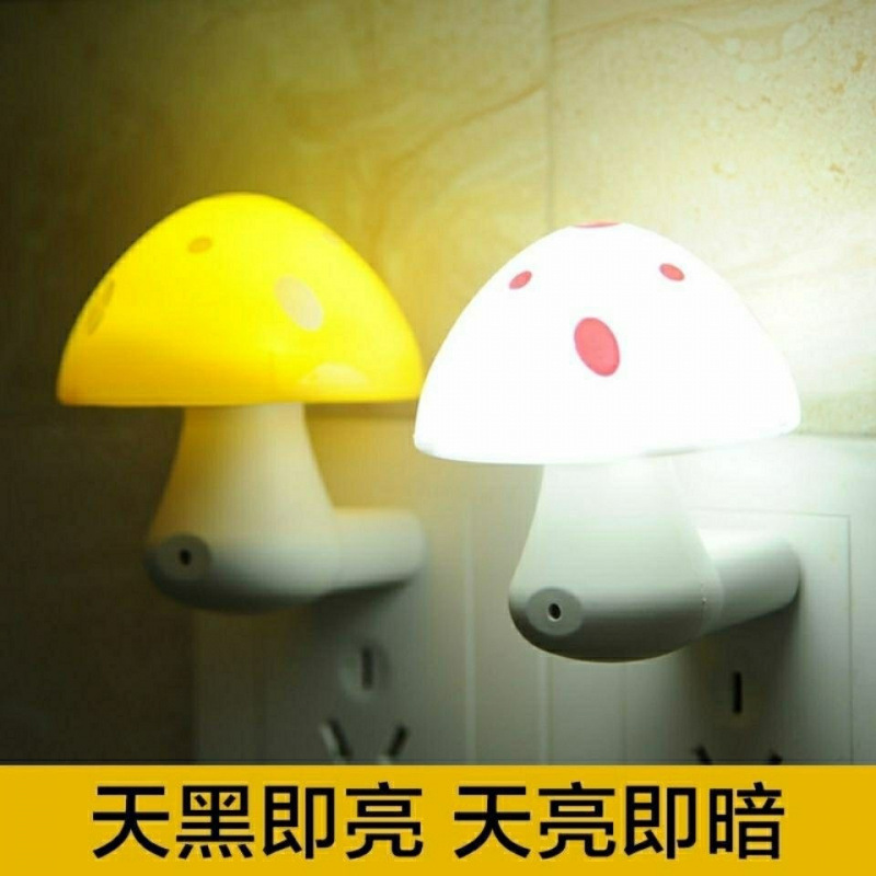 Value for money blue skinny shiitake mushroom night light control induction luminous light bedroom baby feeding energy saving factory