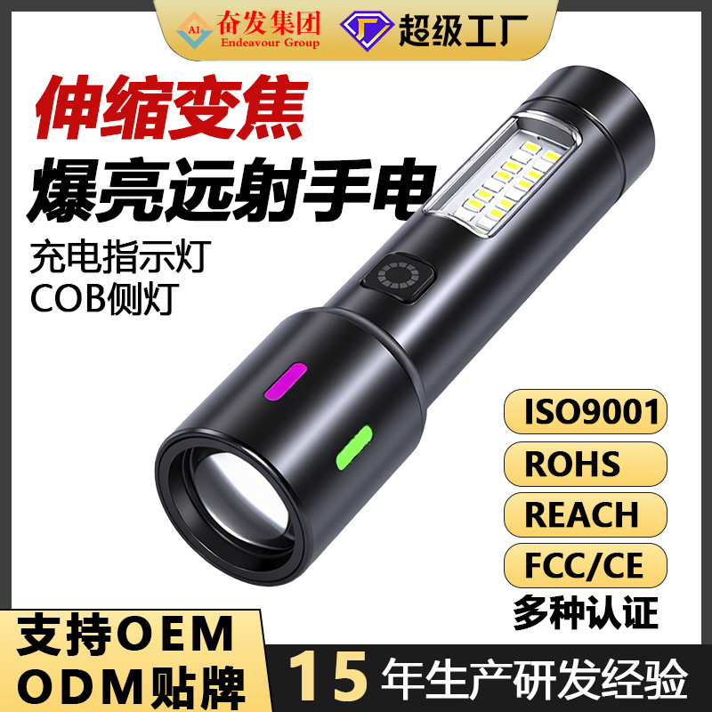 Jiang Fenfa super bright strong light laser cannon charging home user external long-range shooting portable multi-functional tactical white laser flashlight