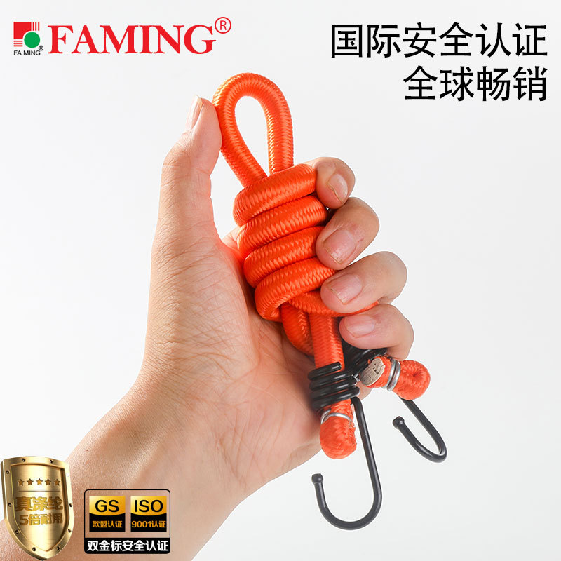 Bicycle Motorcycle Riding Equipment Elastic Rubber Elastic Luggage Cargo Fixed Luggage Rope Strap