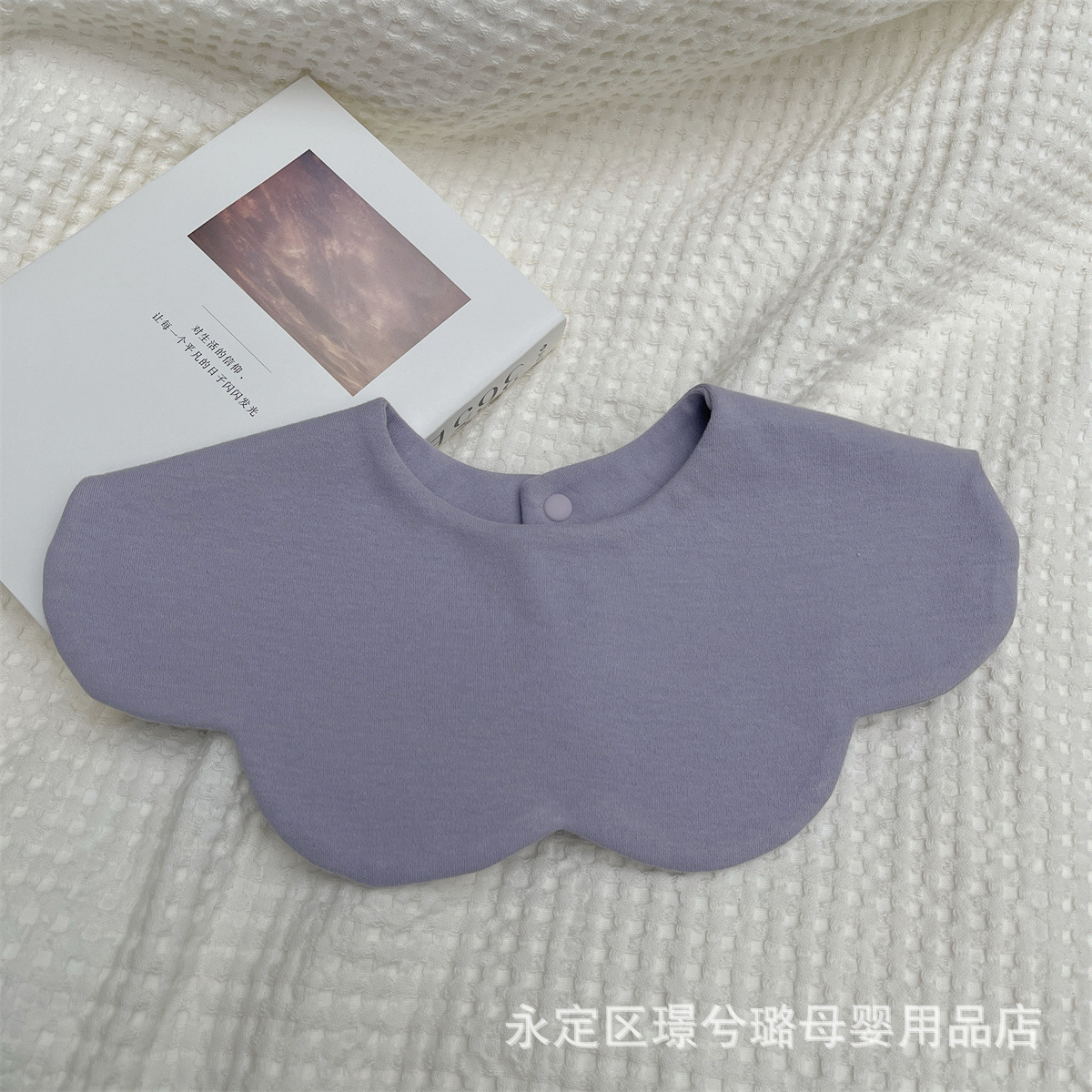 Picture of Korean version of Morandi solid color baby saliva towel cotton petal bib double-sided solid color bib