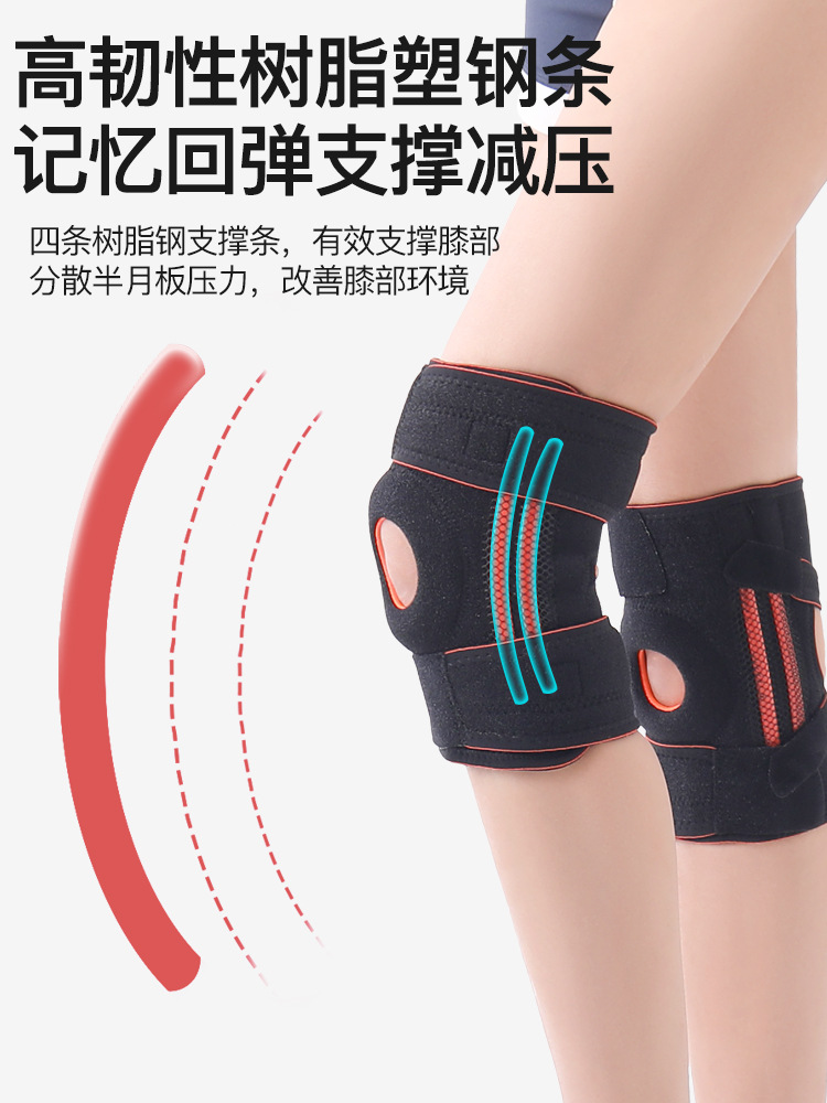 Picture of Upgraded Silicone Non-slip Sports Knee Pad Shock Absorbing Rope Skipping Basketball Squat Spring Support Compression Strap Meniscus