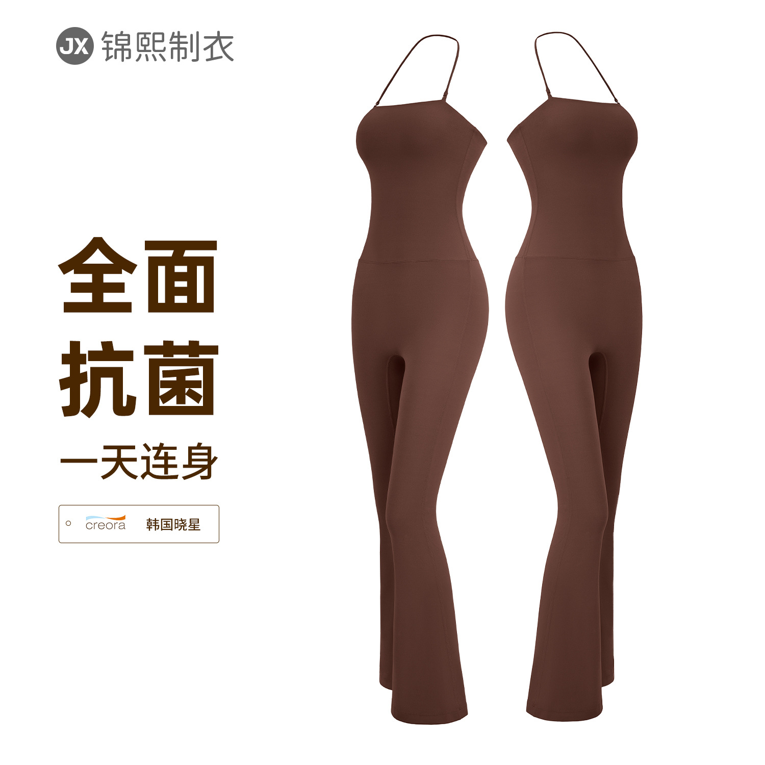 Antibacterial European and American Yoga Jumpsuit, Nude-Feeling Women's Halterneck Sling, Slimming Look, No Embarrassment Line, Sports Fitness Wear, Yoga Wear