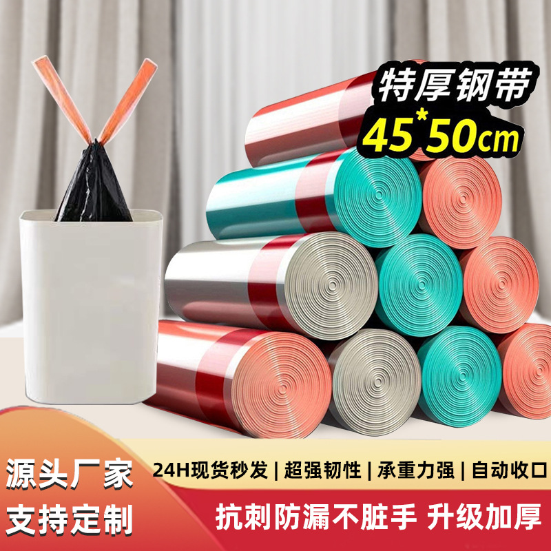 Picture of Drawstring Garbage Bags, Thick Type for Household Use, with Handles, Self-Sealing, Non-Dirty Hands, Disposable Plastic Bags