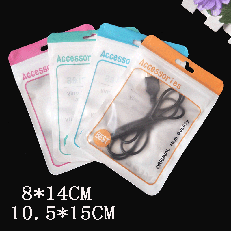 8*14 earphone data cable packaging bag 3c digital accessories self-sealing pocket wire packaging bag pearlescent Yin and Yang bone bag