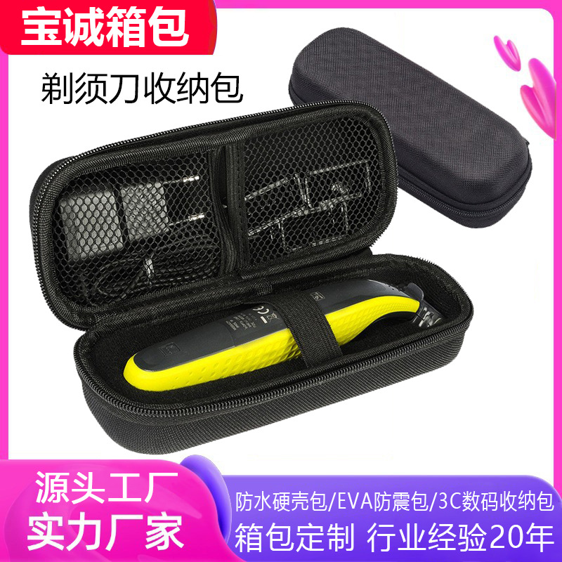 Manufacturer Customized Razor Cosmetics Bag Customized Feike Philips Razor Packaging Box Eva Molding Box