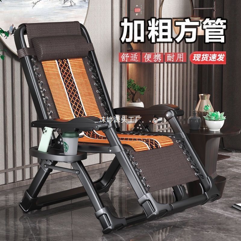 nap break folding lounge chair bed chair nap chair two home office balcony lazy lunch break beach back chair