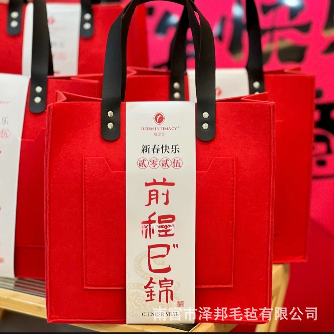 New Year of the Snake Felt Bag Large Capacity Felt Tote Bag Company Annual Meeting New Chinese Style High-End Gift Bag National Trend Style