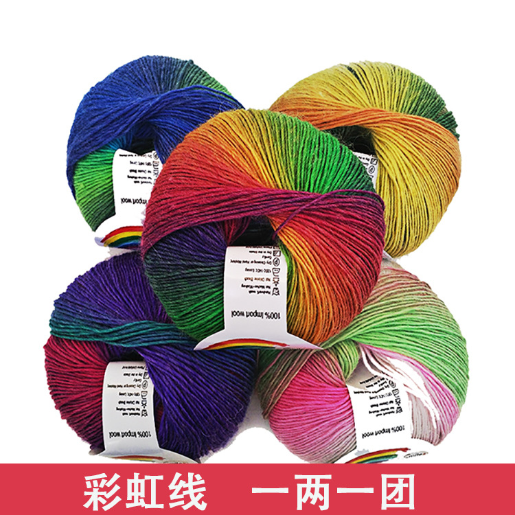 Duan dyed wool wool rainbow Duan dyed wool lace lady hand knit crochet shawl line scarf cake line