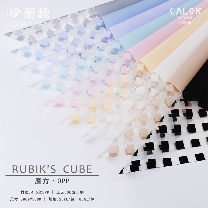New Rubik's Cube opp Flower Wrapping Paper Waterproof Pearl Film Rose Bouquet Material DIY Jelly Film Floral Paper