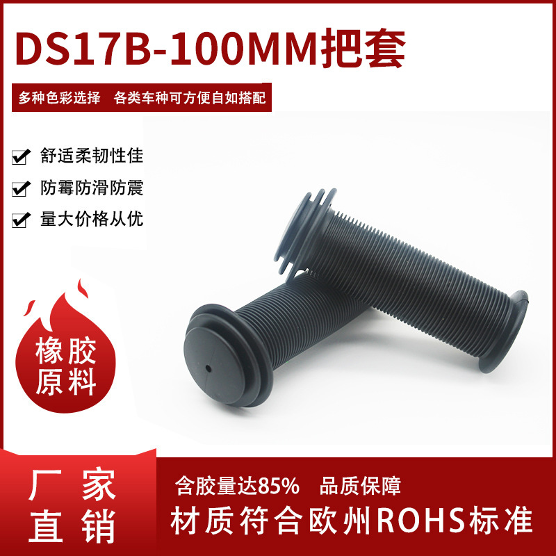 Picture of New Mountain Bike Handlebar Cover Bicycle Handlebar Cover Rubber Anti-Slip Handlebar Cover Dead Speed Equipment Manufacturer