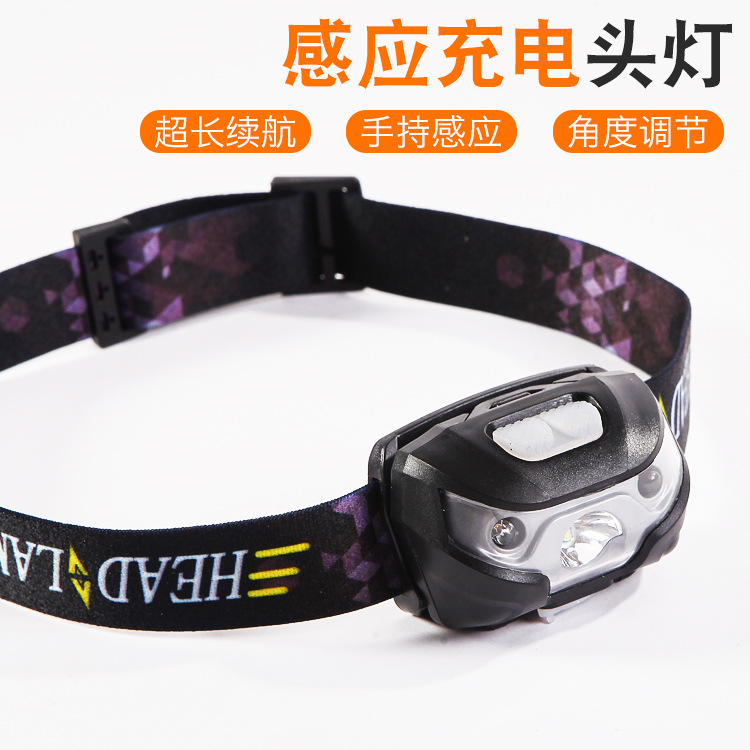 Headlamp intelligent induction headlamp strong light USB charging night fishing headlamp 3W new infrared induction mosquito-proof headlamp