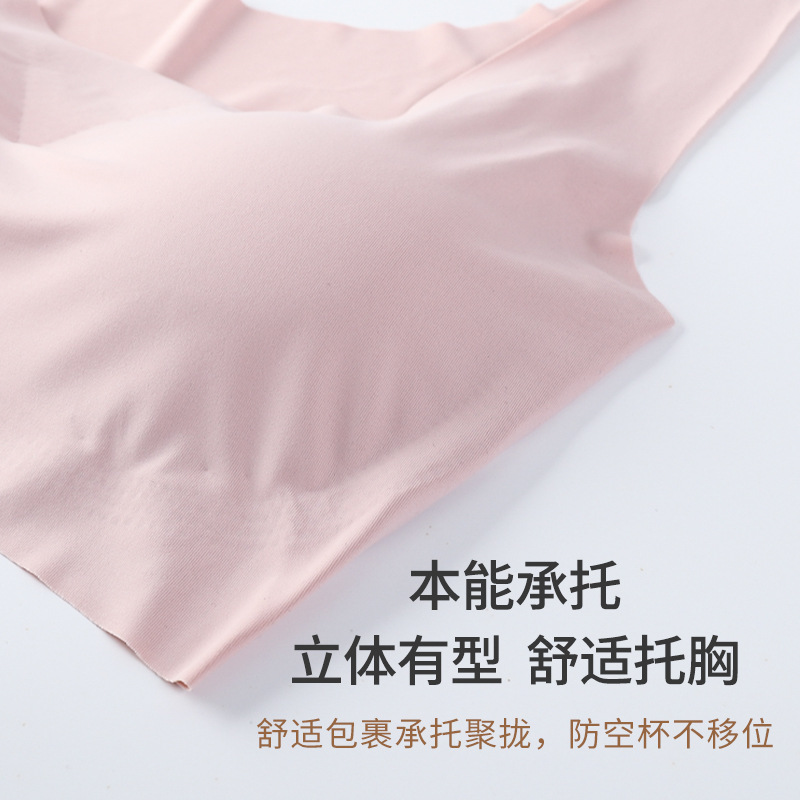 Picture of Shangpin Safe Generation Seamless Wireless One-Piece Ice Silk Push-Up Large Size Beautiful Back Sports Bra Underwear for Women