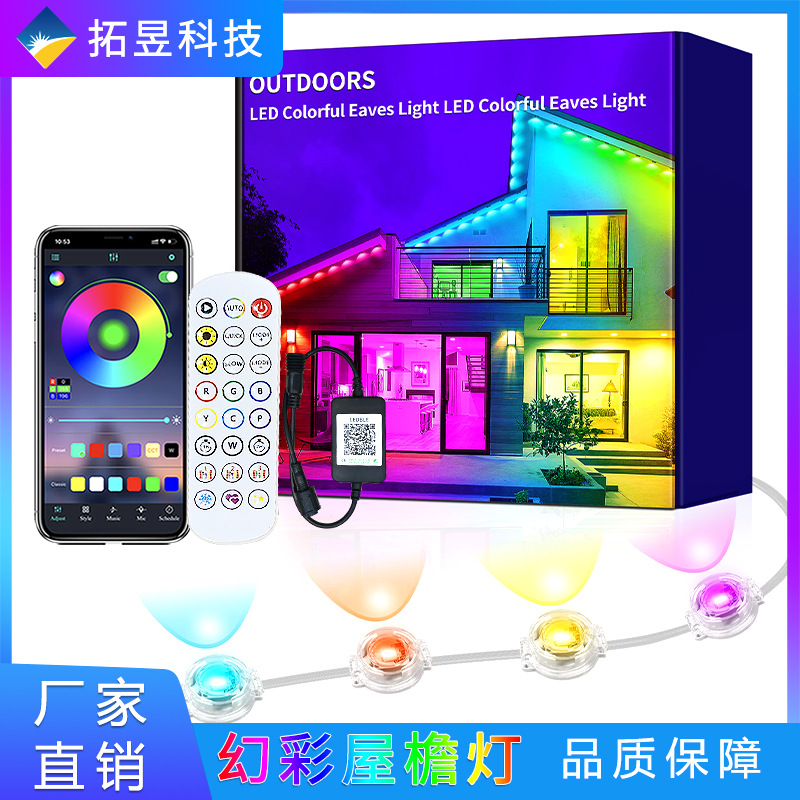 2.4G Cross-border Eaves Light Mobile Phone APP Bluetooth Happy Flowing Water Magic Eaves Light Outdoor Waterproof Eaves Light