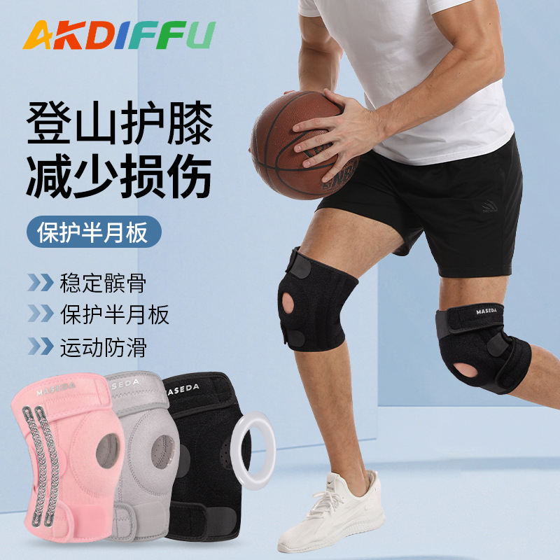 Sports pressure strap knee pad basketball riding outdoor mountaineering breathable knee pad menisci joint knee pad running