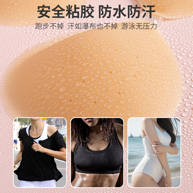 Picture of Cross-border light and comfortable silicone bra pure silicone chest patch solid strapless breathable hole breast patch wholesale