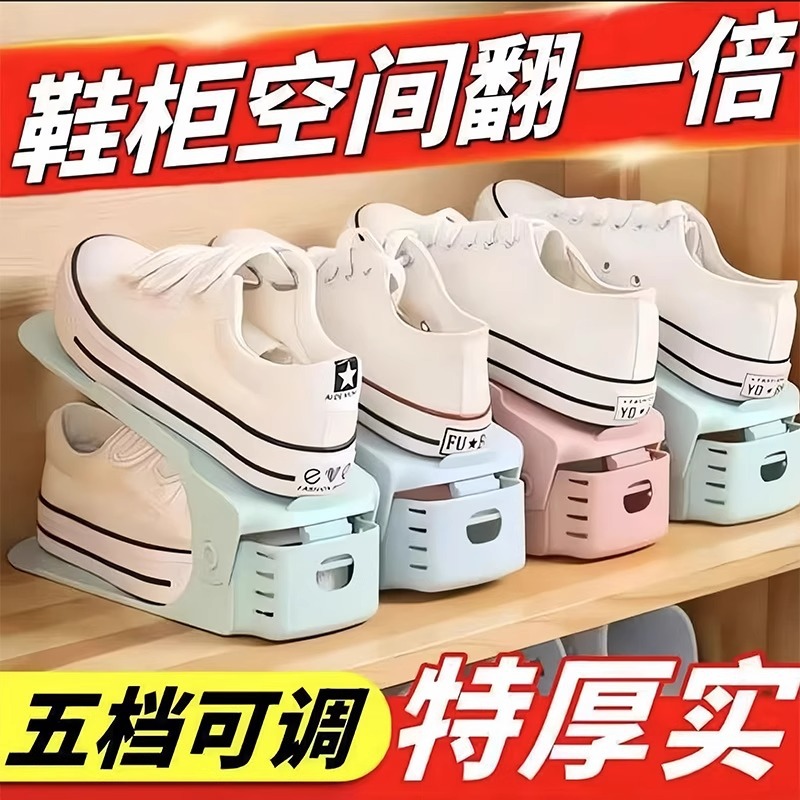 Adjustable Plastic Simple Shoe Rack Shoe Cabinet Shoe Storage Rack Home Creative Space-Saving All-In-One Shoe Holder Shoe Rack